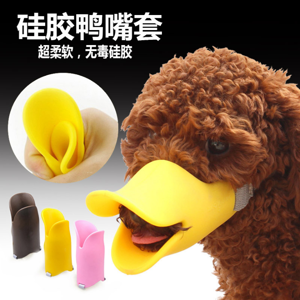 硅膠寵物用品批發(fā)多少錢(qián)，2024硅膠寵物用品批發(fā)價(jià)格【最新報(bào)價(jià)】
