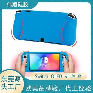 如何解決硅膠制品脫模困難的問題，硅膠制品廠家告訴你[行業(yè)資訊]